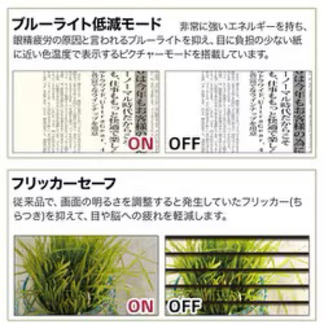 LGエレクトロニクス 27型 IPS フルHD 27MP400-B