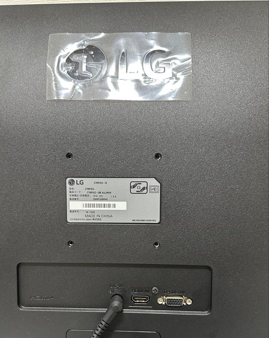 LGエレクトロニクス 27型 IPS フルHD 27MP400-B