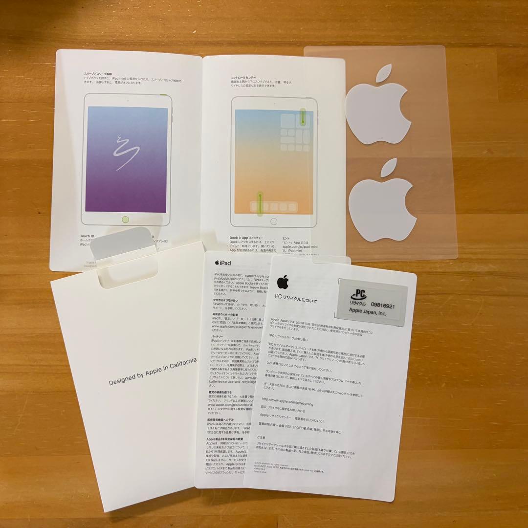 ❤️iPad mini 第5世代 64GB WIFI ゴールド 美品