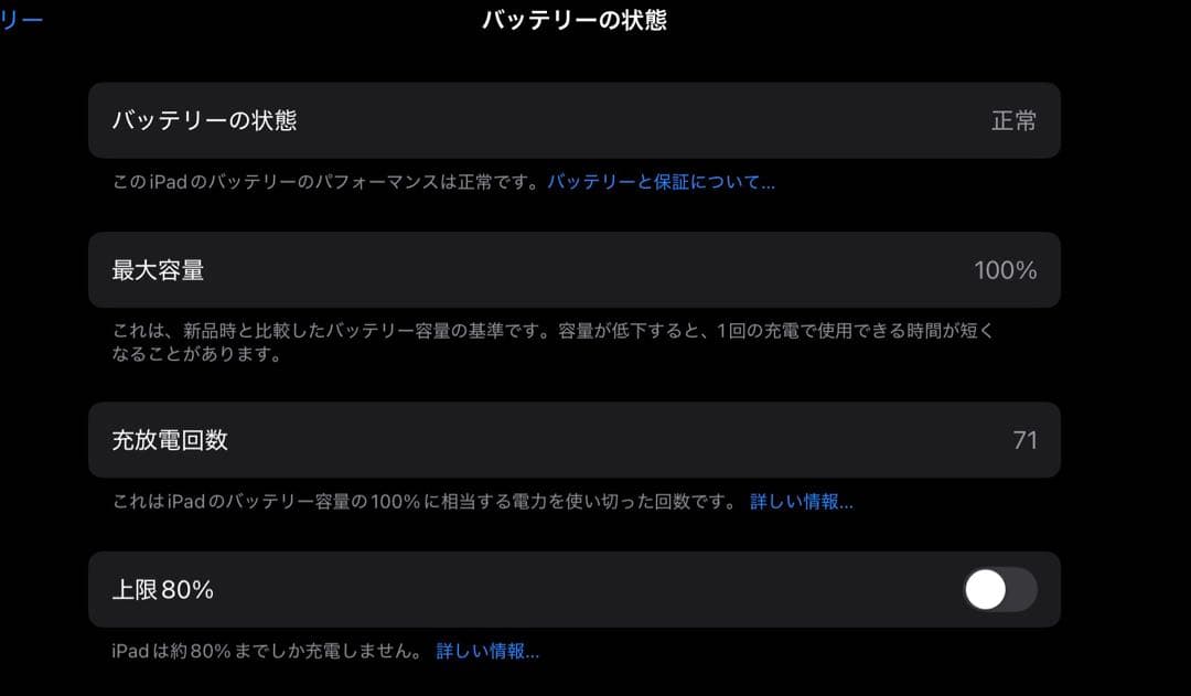 Apple 2024 13 インチiPad Air (M2): 128GB