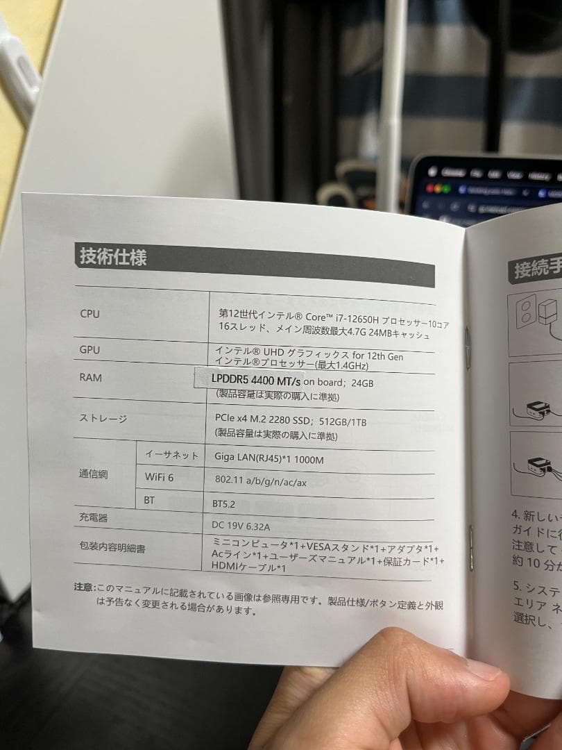 R*Y様 12th i7 NucBox K3 Pro Mini PC [B]