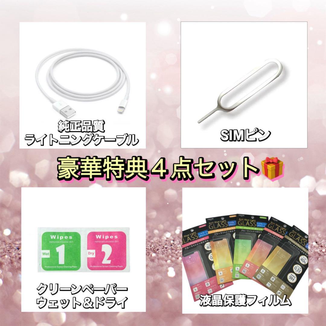 iPhone12mini ブラック 256GB SIMフリー 新品バッテリー