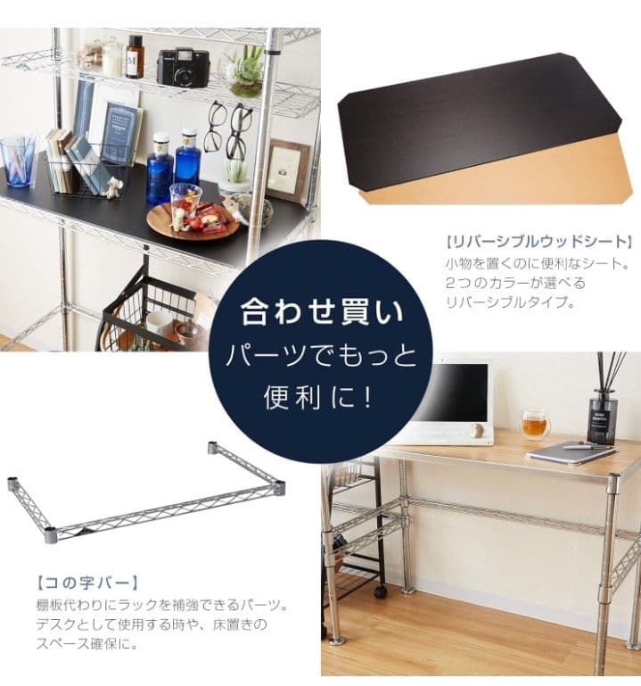 V ドウシシャ レギュラー ラック スチールラック NLH6090-3