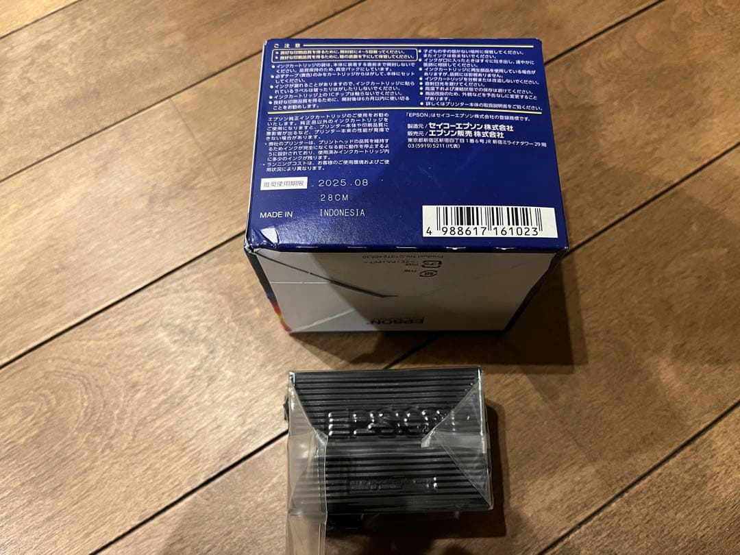 EPSONエプソン 純正 76 地球儀 インクカートリッジ 未開封品