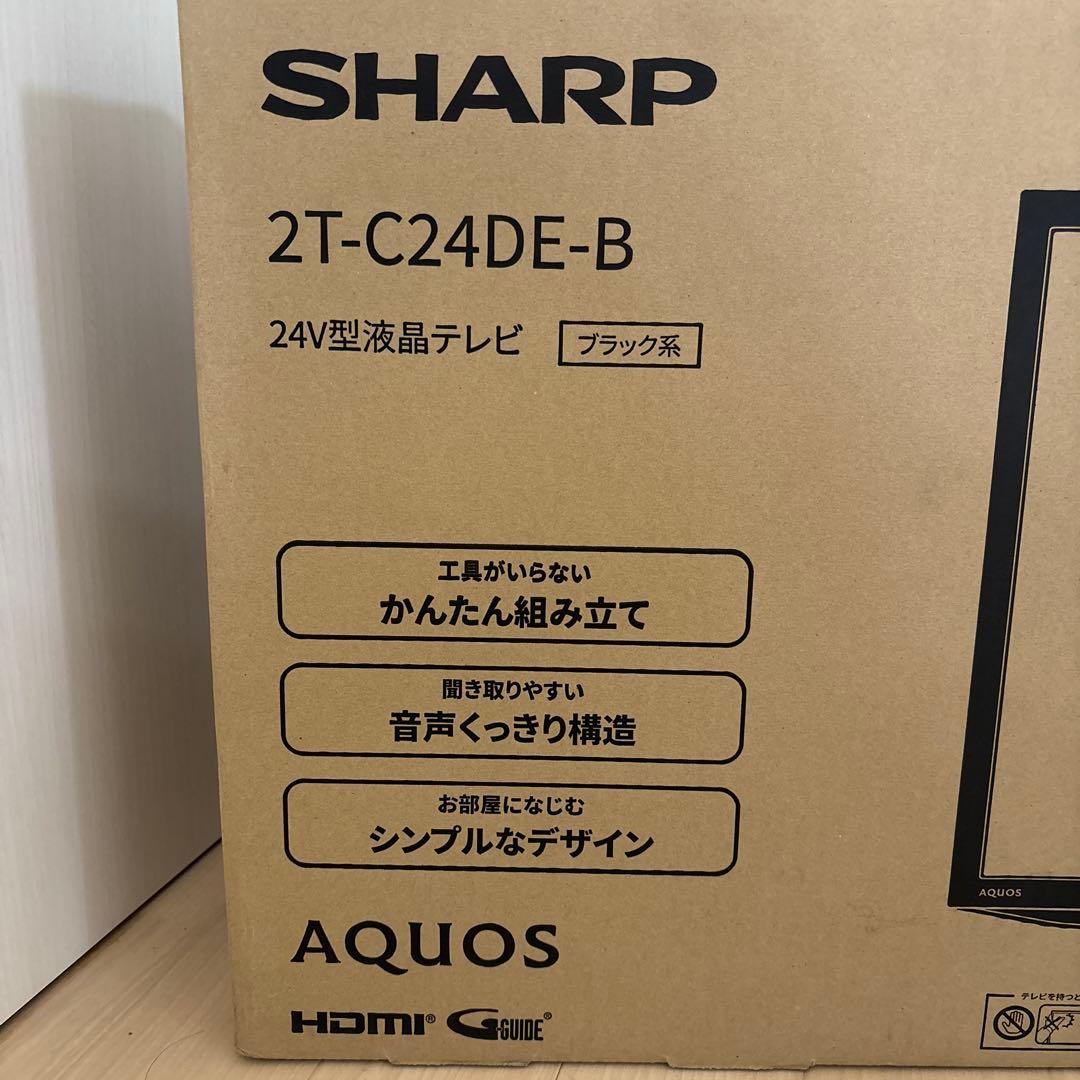 SHARP 24型液晶テレビ 2T-C24DE-B