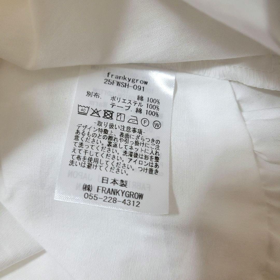 ♡のんちくりん♡frankygrow♡ブラウス&スカート