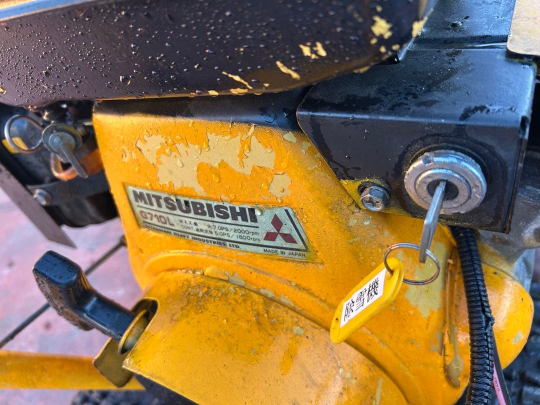 除雪機　動作品　取引限定