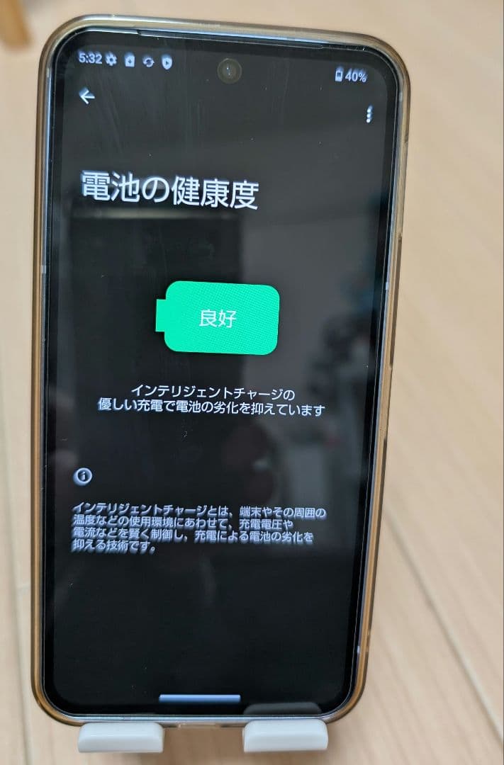 AQUOS sense 9 ブルー 8GB/256GB スマホ