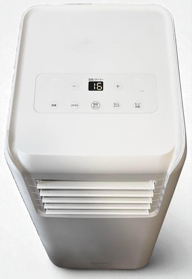 極美品 アイリスオーヤマ スポットクーラー IPA-2202G