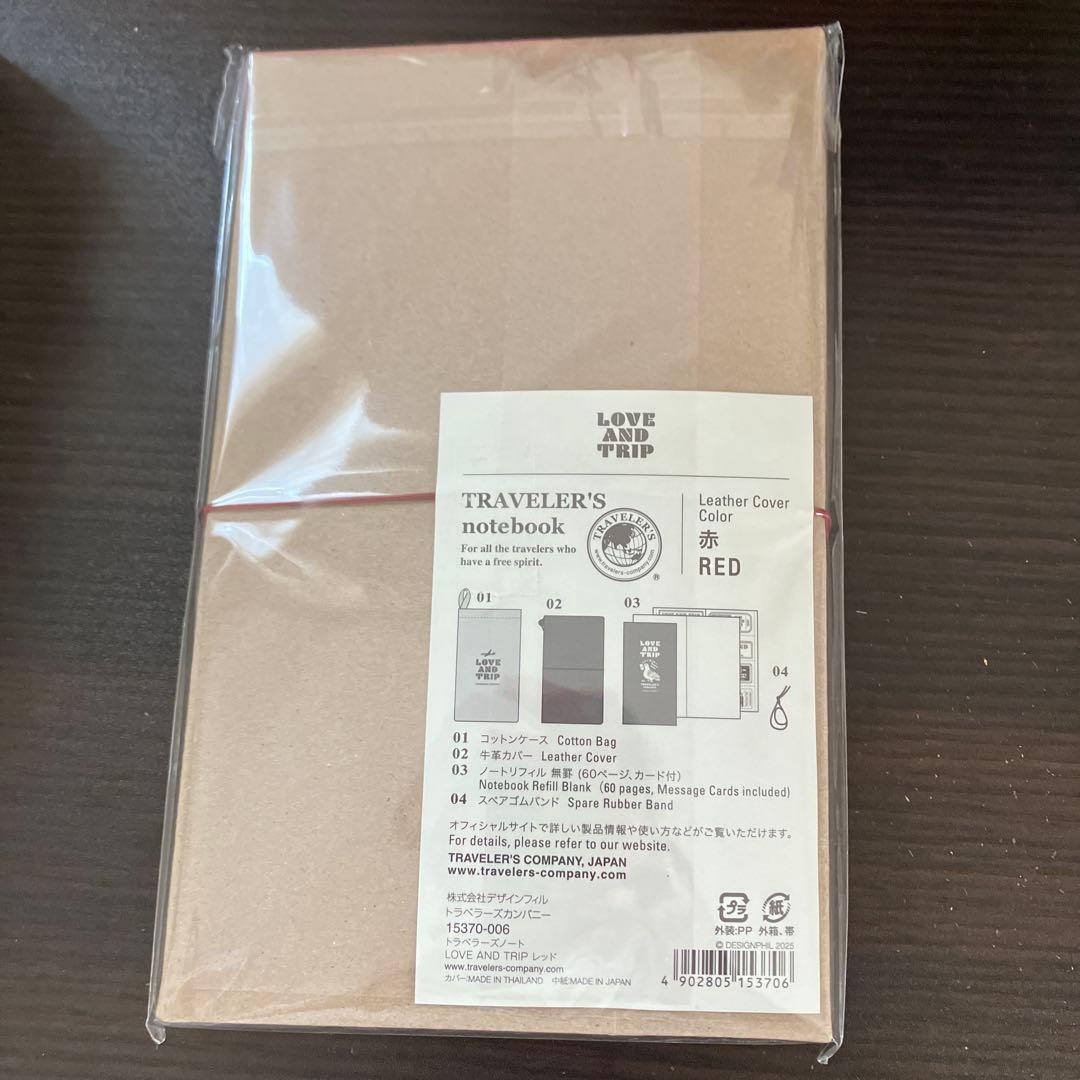 トラベラーズノート　LOVE AND TRIP レギュラーサイズ