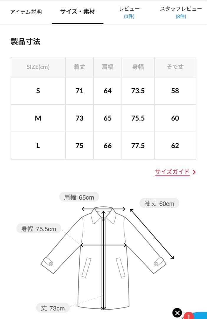 @　フリークスストア M65 ショートモッズコート ライナーセット カーキ