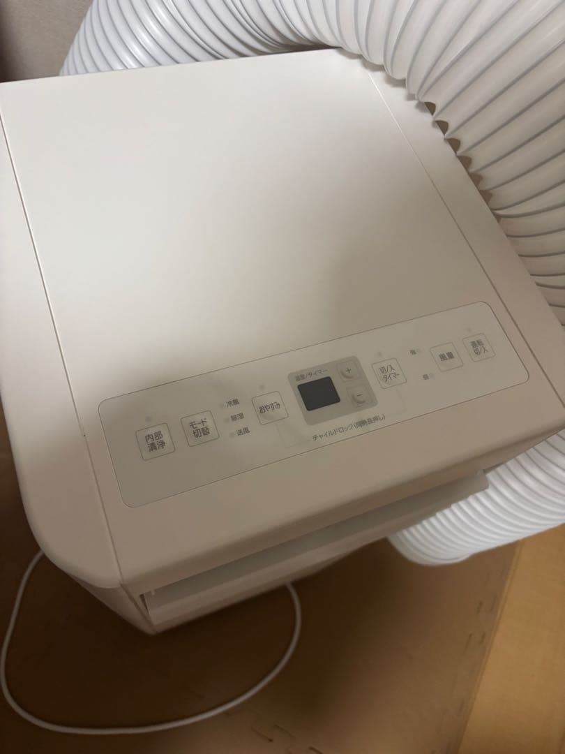 ポータブルエアコン ホワイト