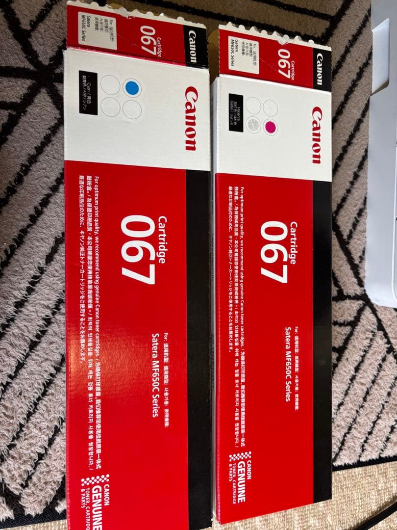 Canon Satera MF656Cdw プリンター　カートリッジ2本