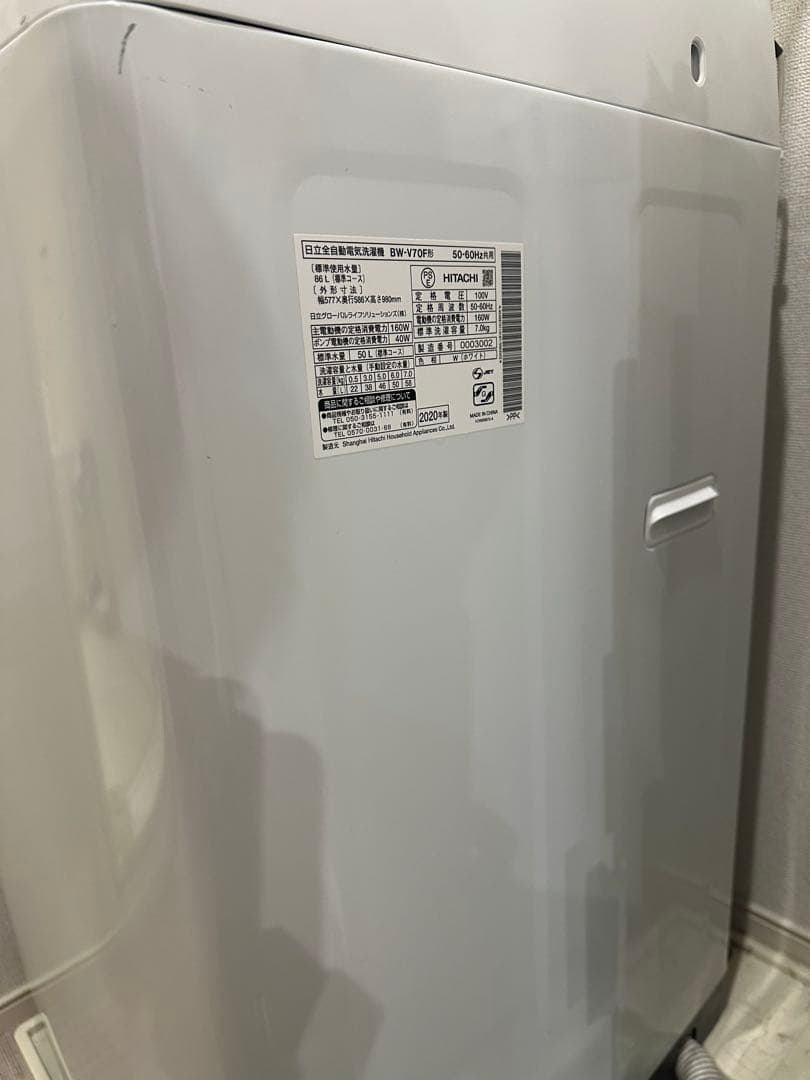 洗濯機 HITACHI BW-V70F 7kg SES273羽 動作品