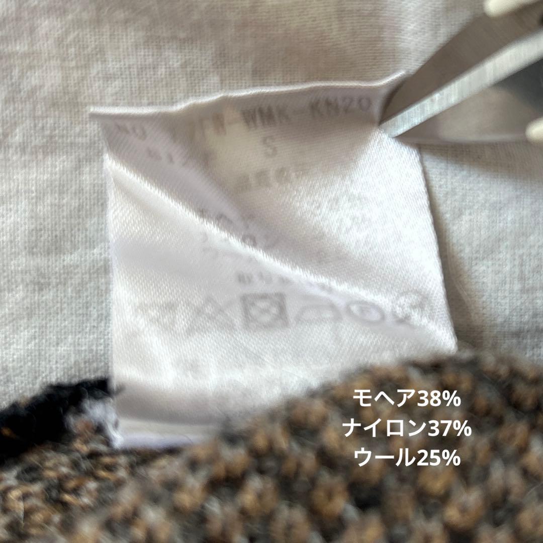 【モヘア混/ WACKOMARIA】GUILTYPARTIES ニット サイズS