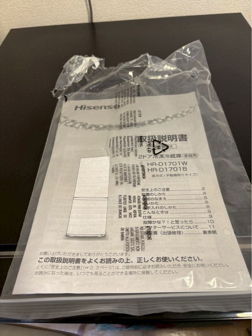 ！！プロフ！！