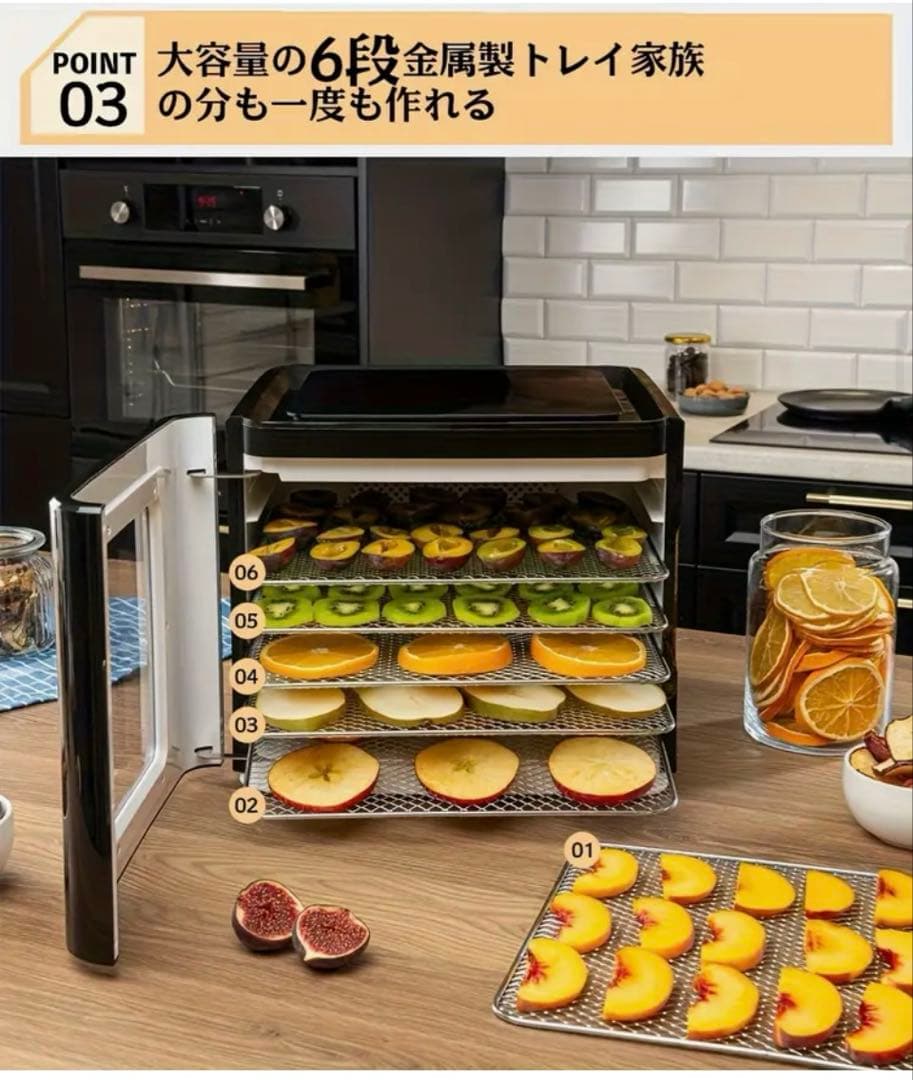 新品 BelleLife フードドライヤー 食品乾燥機