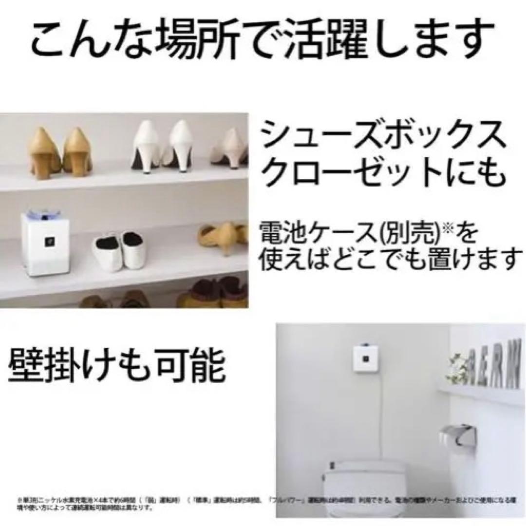 【新品未使用】プラズマクラスター イオン発生器SHARP IG-EX20-W