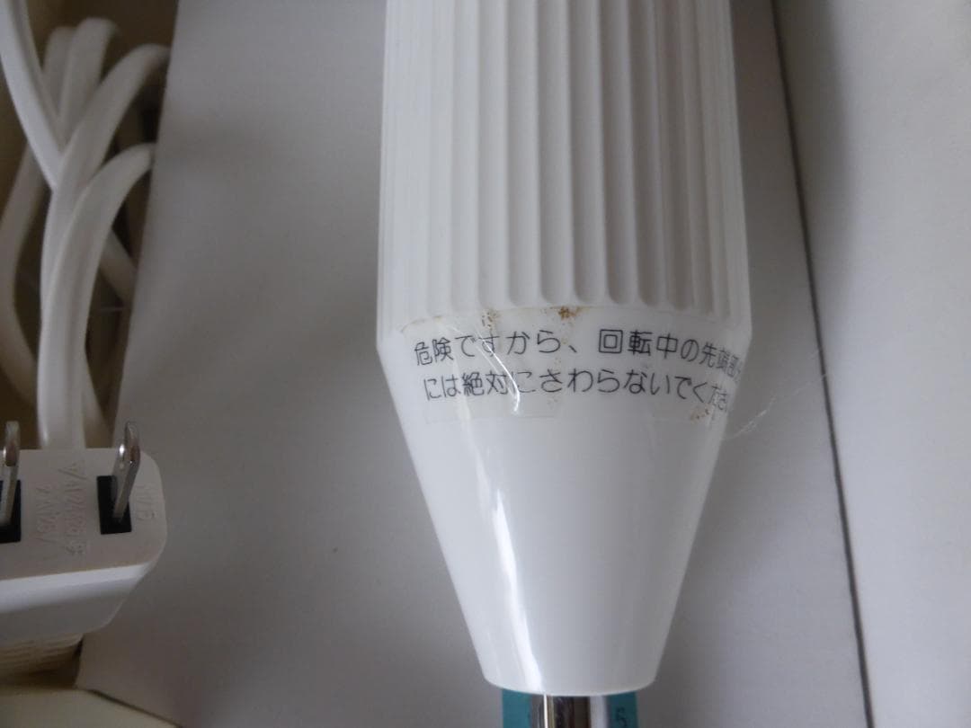 【未使用】バーミックス 　bamix M133