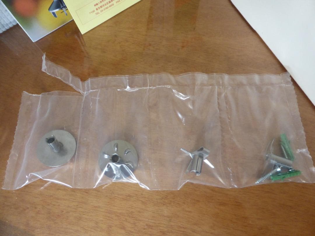 【未使用】バーミックス 　bamix M133