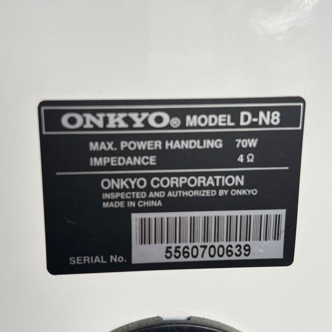 B40激安早い者勝ち✨　オンキョー ONKYO スピーカーD-N8 オーディオ