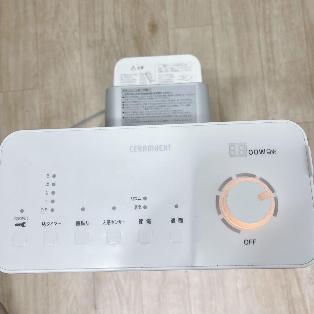 ◇DAIKIN◇CERAMHEAT◇遠赤外線暖房機◇