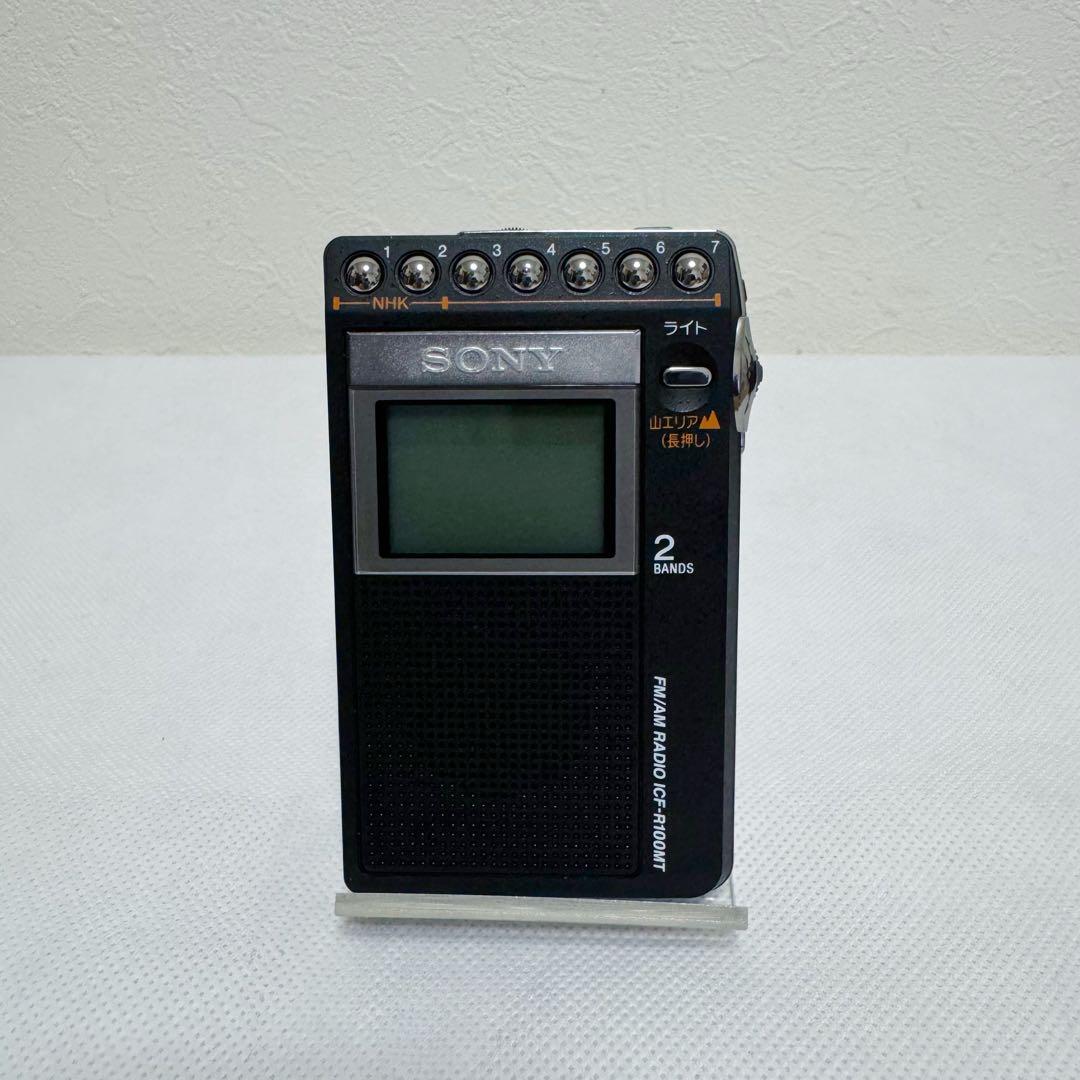 SONY 山ラジオ ICF-R100MT