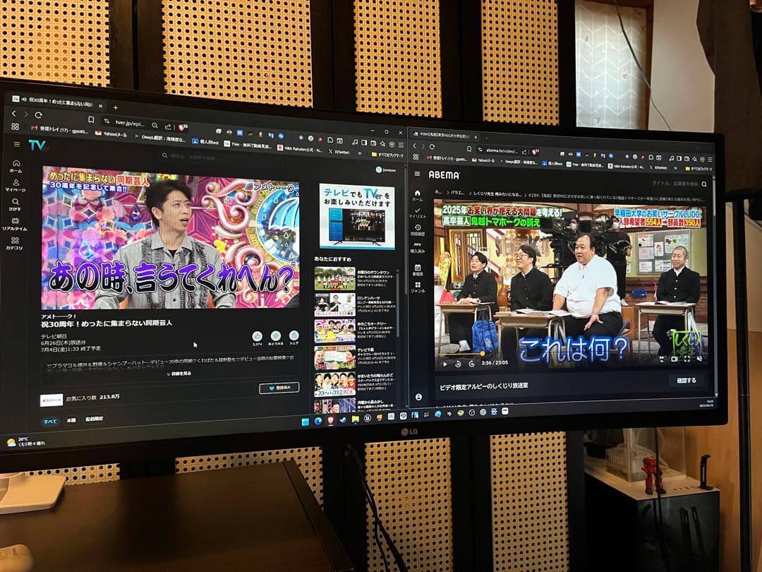 34型ウルトラワイドモニター＋エルゴトロンLXセット【らくらくメルカリ便】
