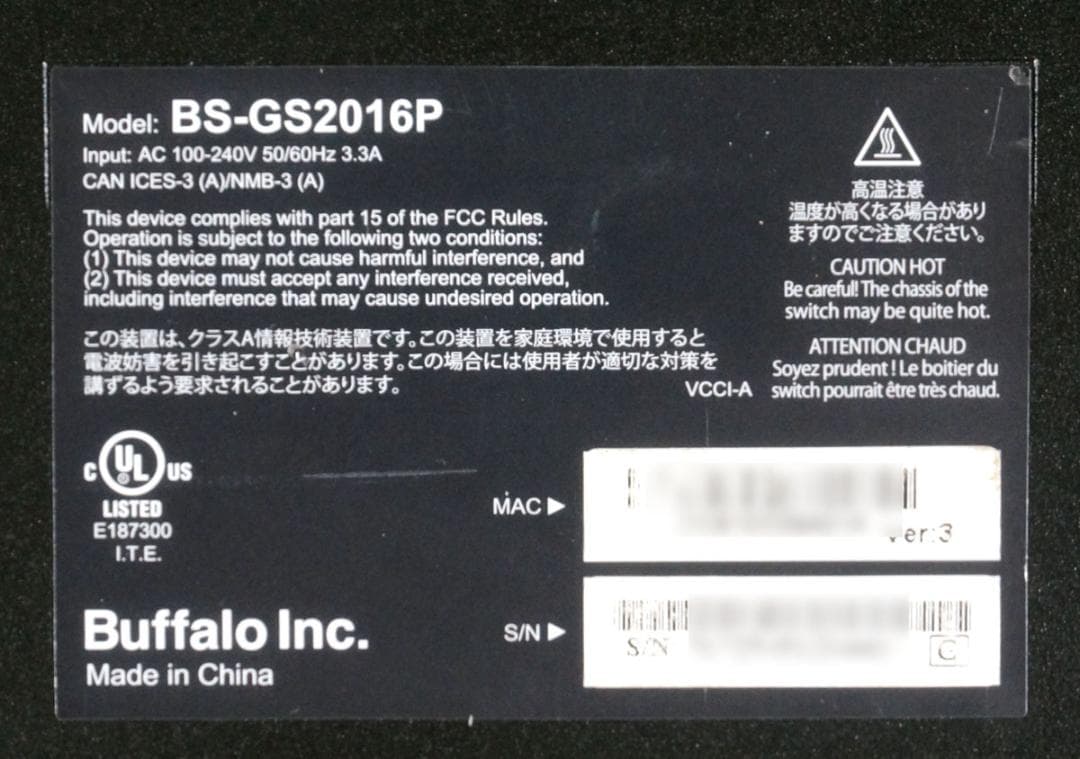 BUFFALO PoE対応スイッチ BS-GS2016P 防犯カメラ等に！