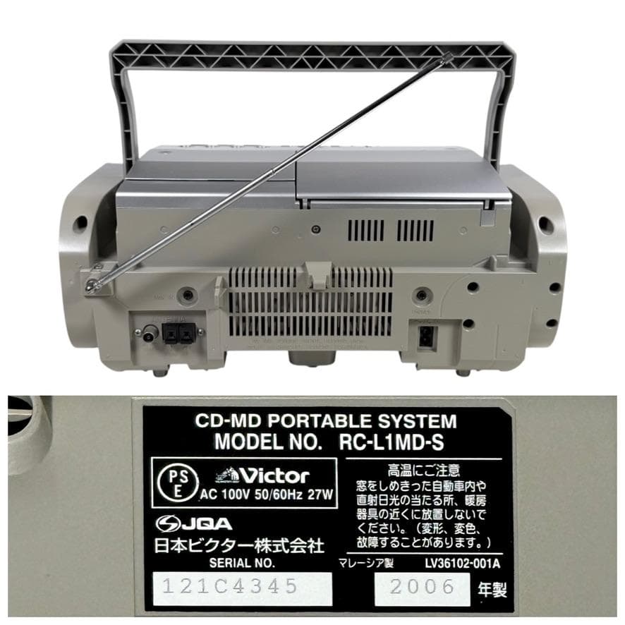 完動品 ビクター RC-L1MD-S Clavia CD/MDポータブルシステム