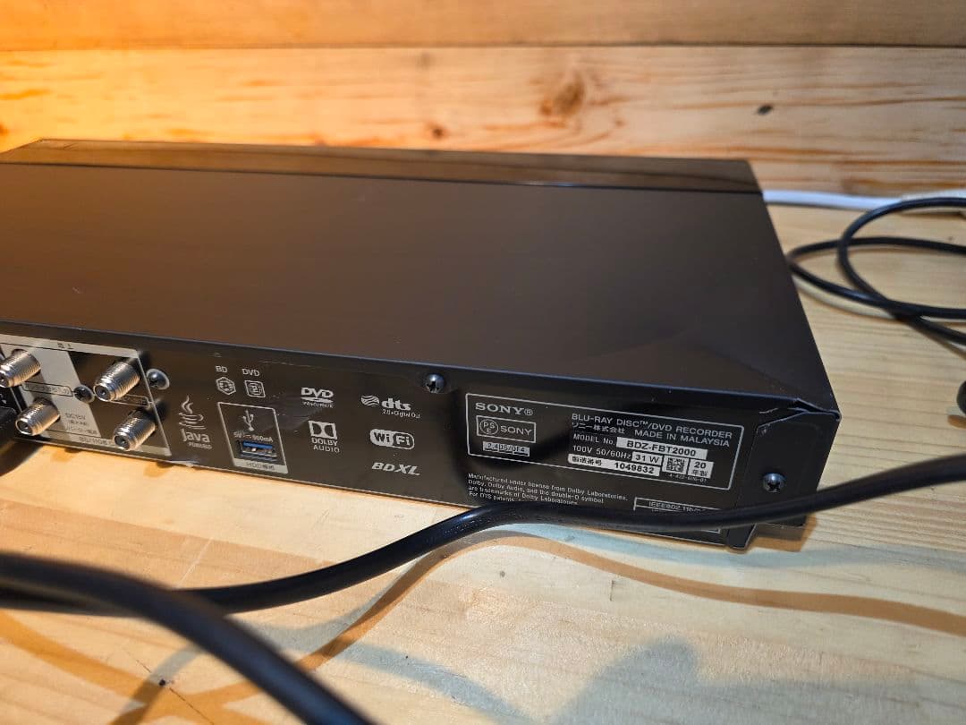 SONY BDZ-FBT2000 4K対応 ブルーレイレコーダー