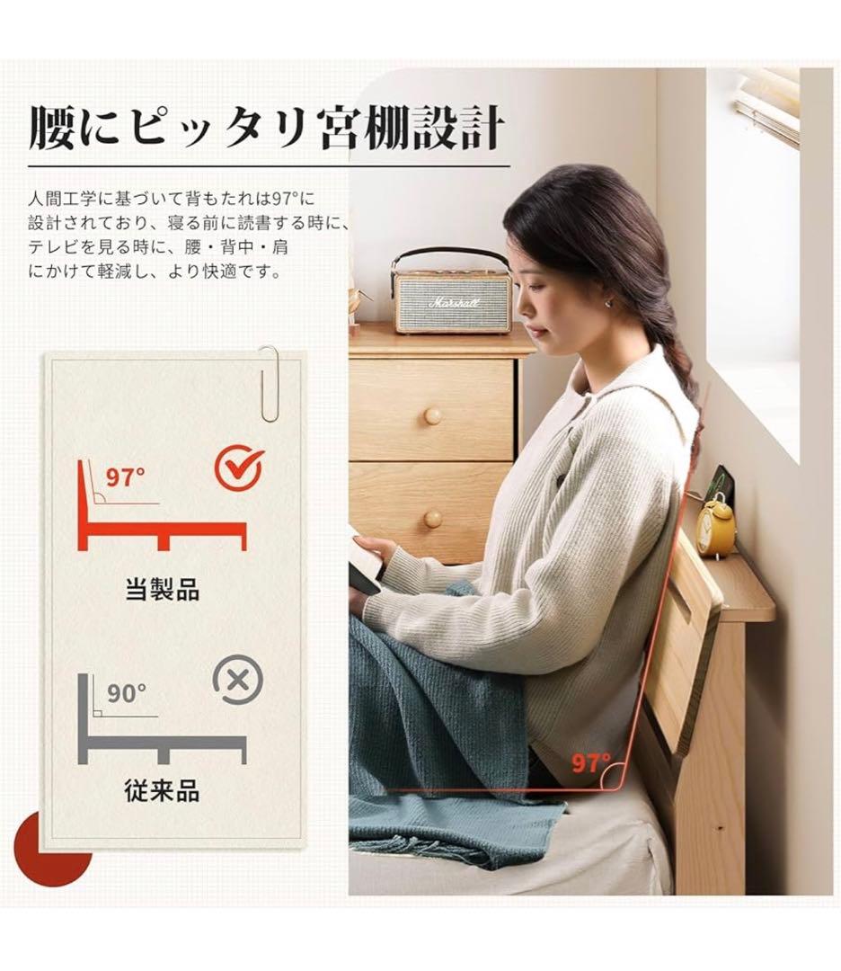 WLIVE ベッドフレーム 宮付き・コンセント付き すのこ シングルベッド