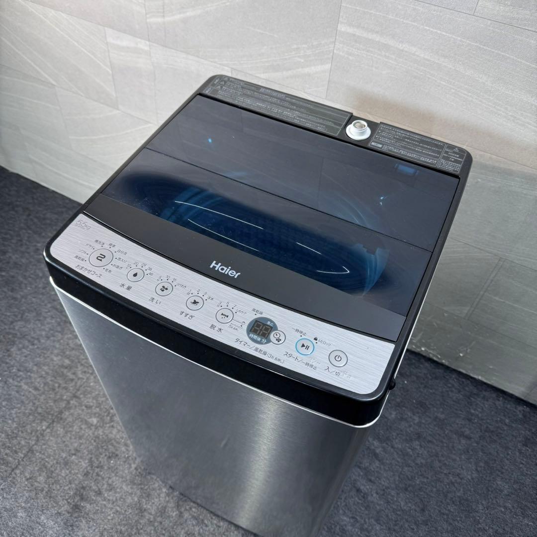 生活家電3点セット 冷蔵庫 洗濯機 電子レンジ アーバンカフェ d3963