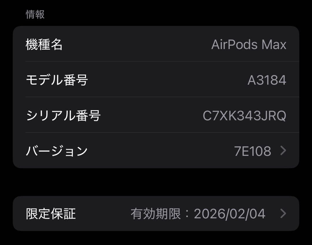 [新品同様]Airpods Max 第2世代 ミッドナイト USB-C