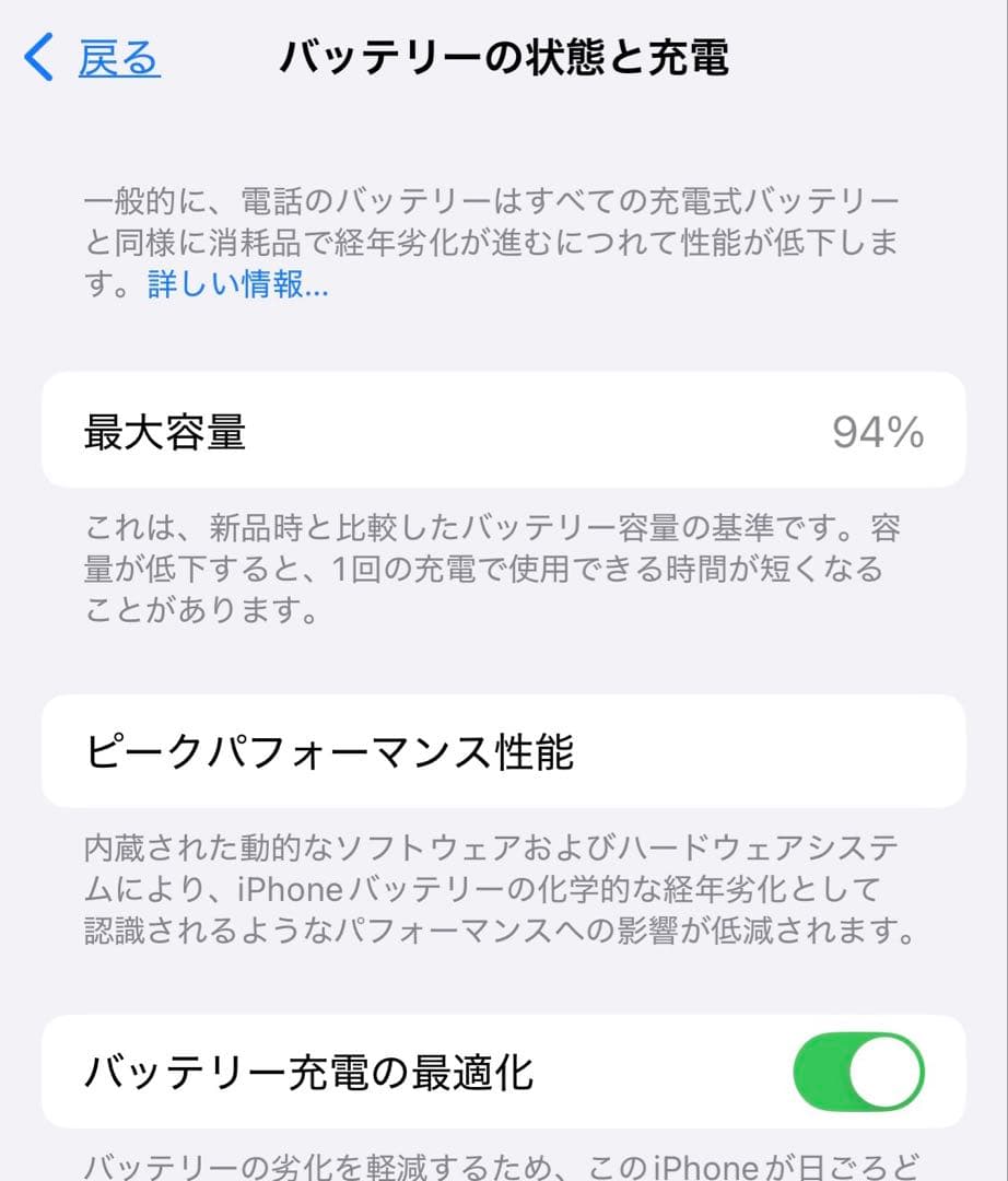 美品 94% iPhone12pro 512gb グラファイト SIMフリー