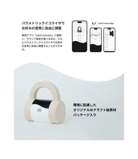 nwm ONE ワイヤレスヘッドホン ダークグレー