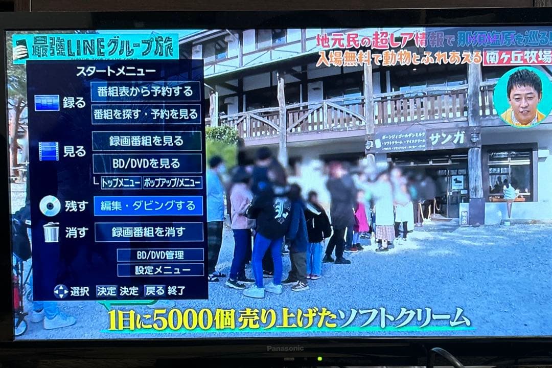 【ダブルチューナー】TOSHIBAブルーレイレコーダー RD-BZ700