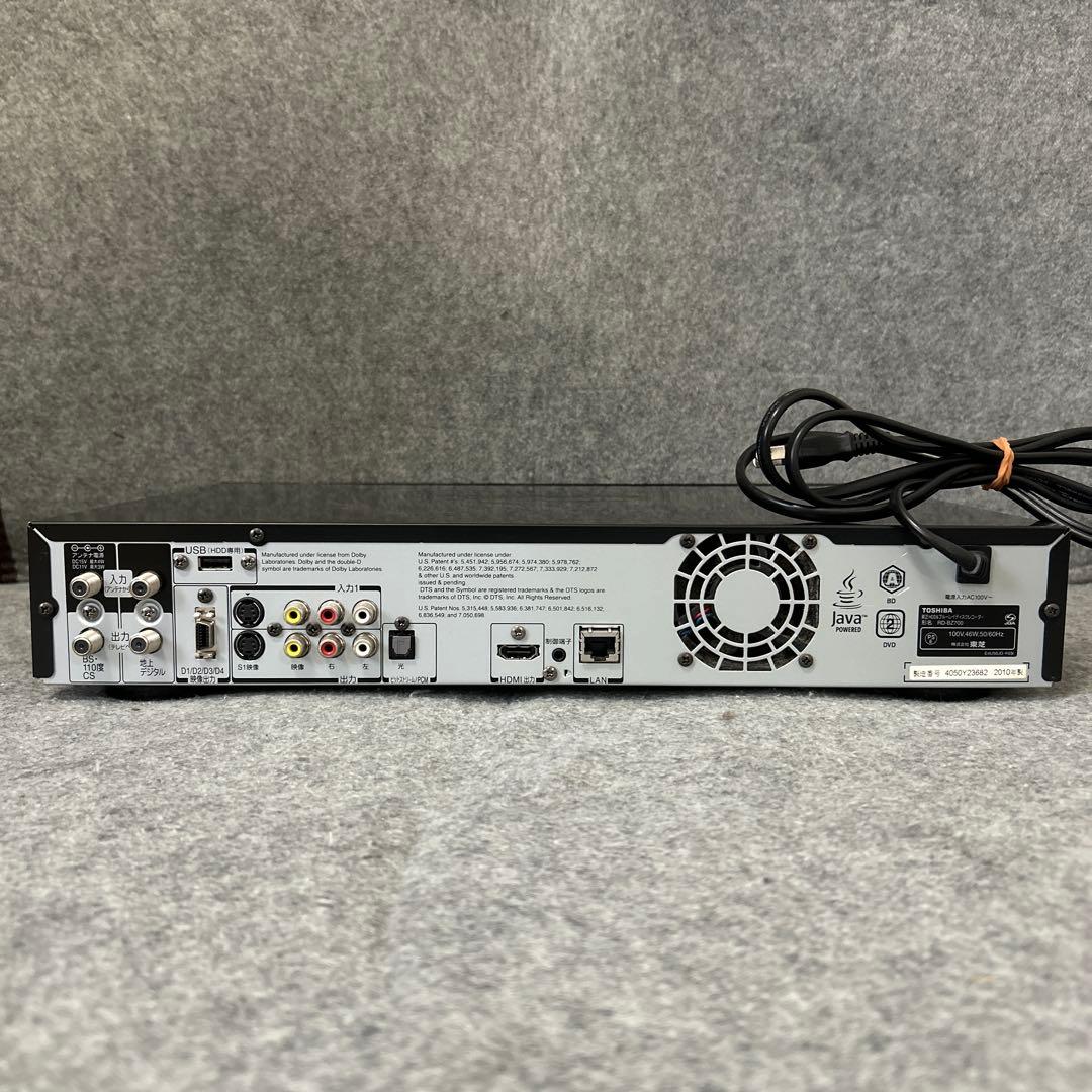 【ダブルチューナー】TOSHIBAブルーレイレコーダー RD-BZ700