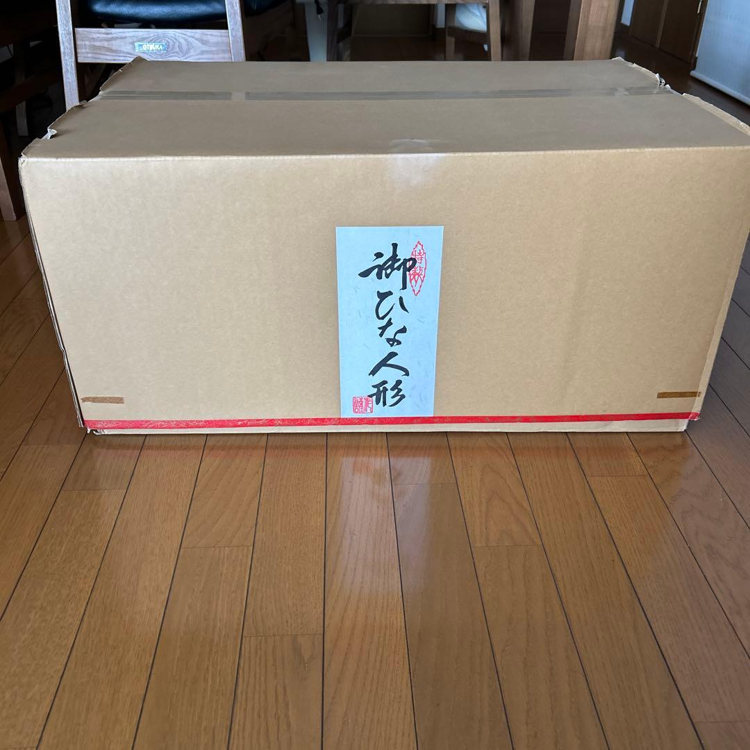 【極美品】　雛人形 親王飾り お内裏様 お雛様セット 被布付き　金彩雛　ひな祭り