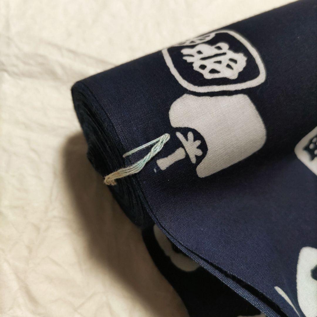 浴衣　反物　ゆかた　未使用　注染　本染　綿　木綿　もめん