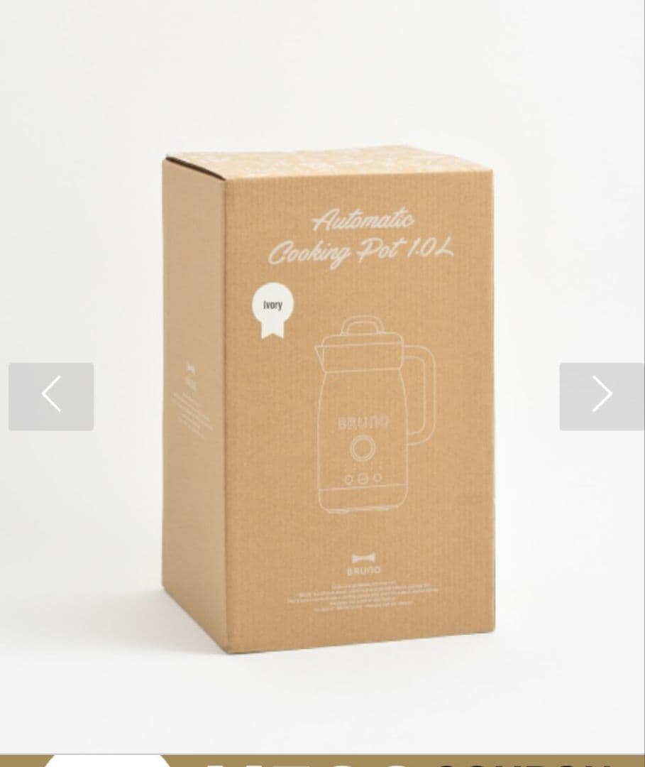 BRUNO オートクックポット アイボリー