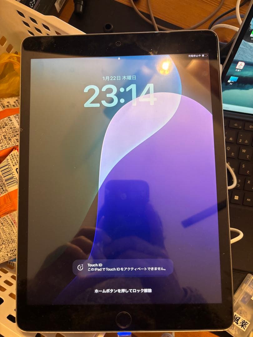 iPad (第9世代) キーボード付き　訳あり