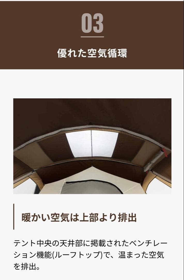 【新品】Coleman master series 4Sワイド2ルームカーブ