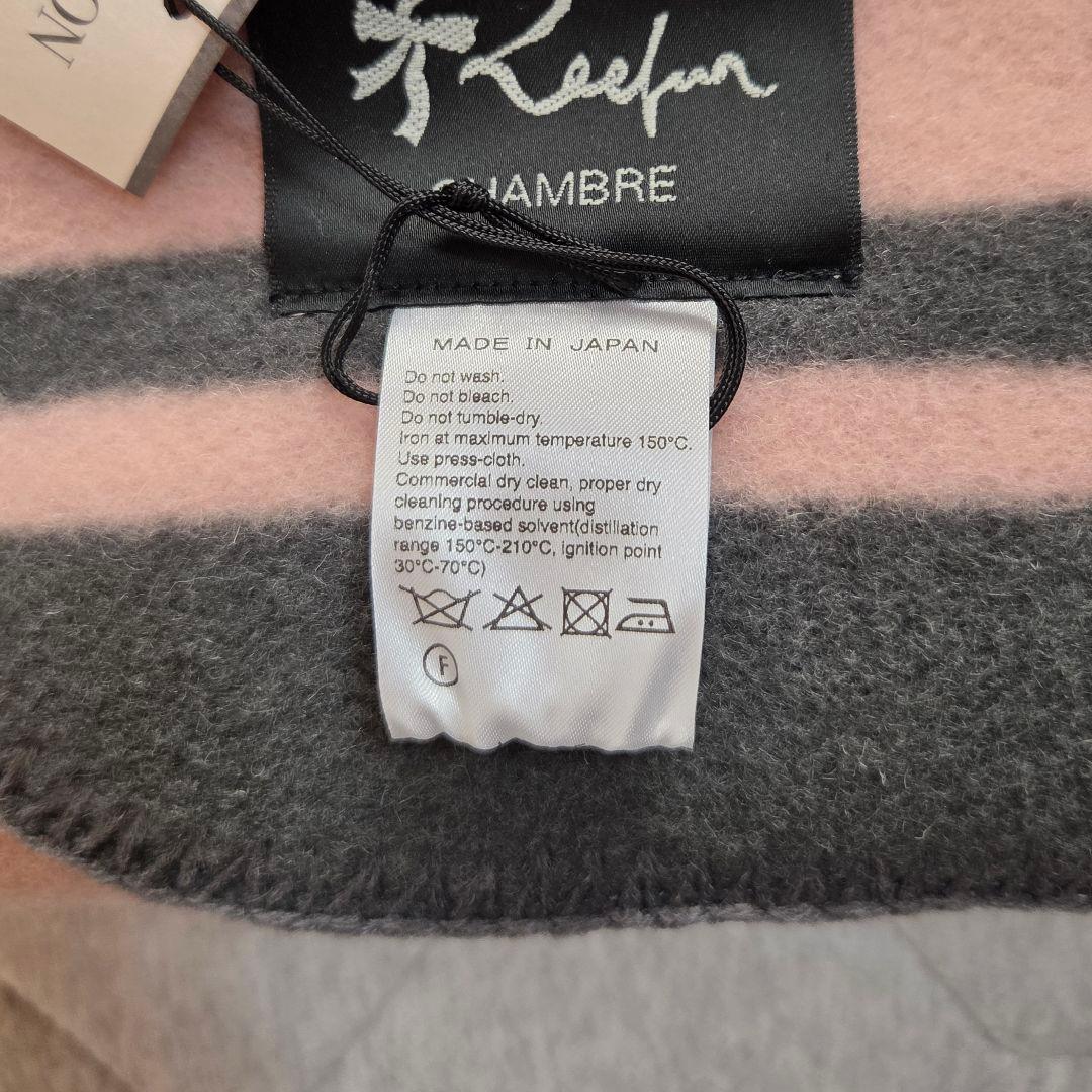 MAISON DE REEFUR　ブランケット　毛布