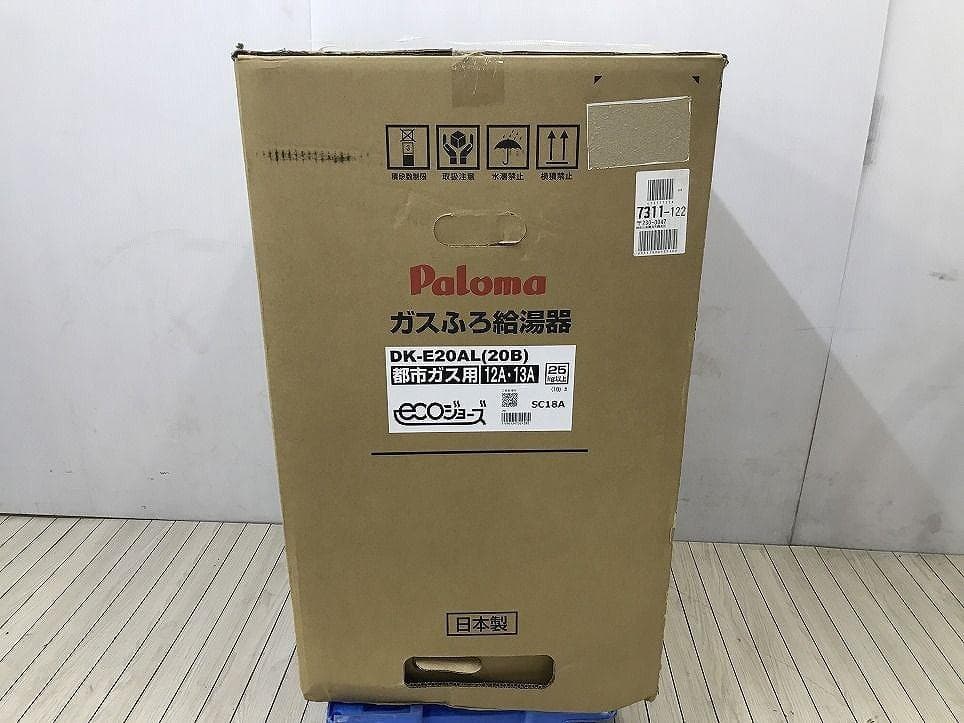 ★未使用★パロマ ガスふろ給湯器 エコジョーズ DK-E20AL　都市ガス用