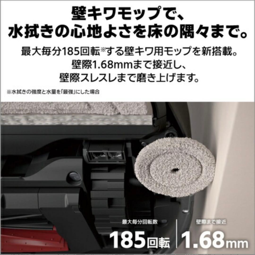 merry（6/28まで） Roborock S8 MaxV Ultra