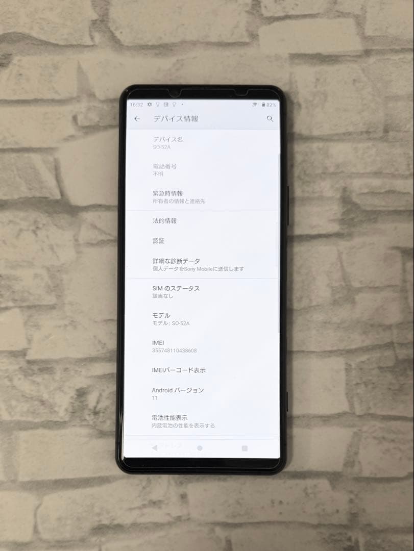 値下げ⭐︎Sony Xperia 5 II SO-52A 5G 本体