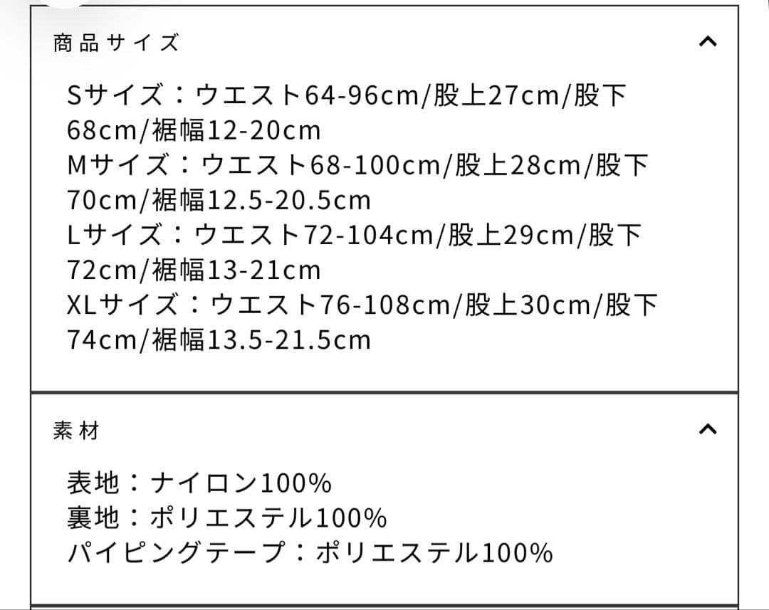 鹿島アントラーズ　トラックジャケット・ナイロンパンツセット　サイズ上下L