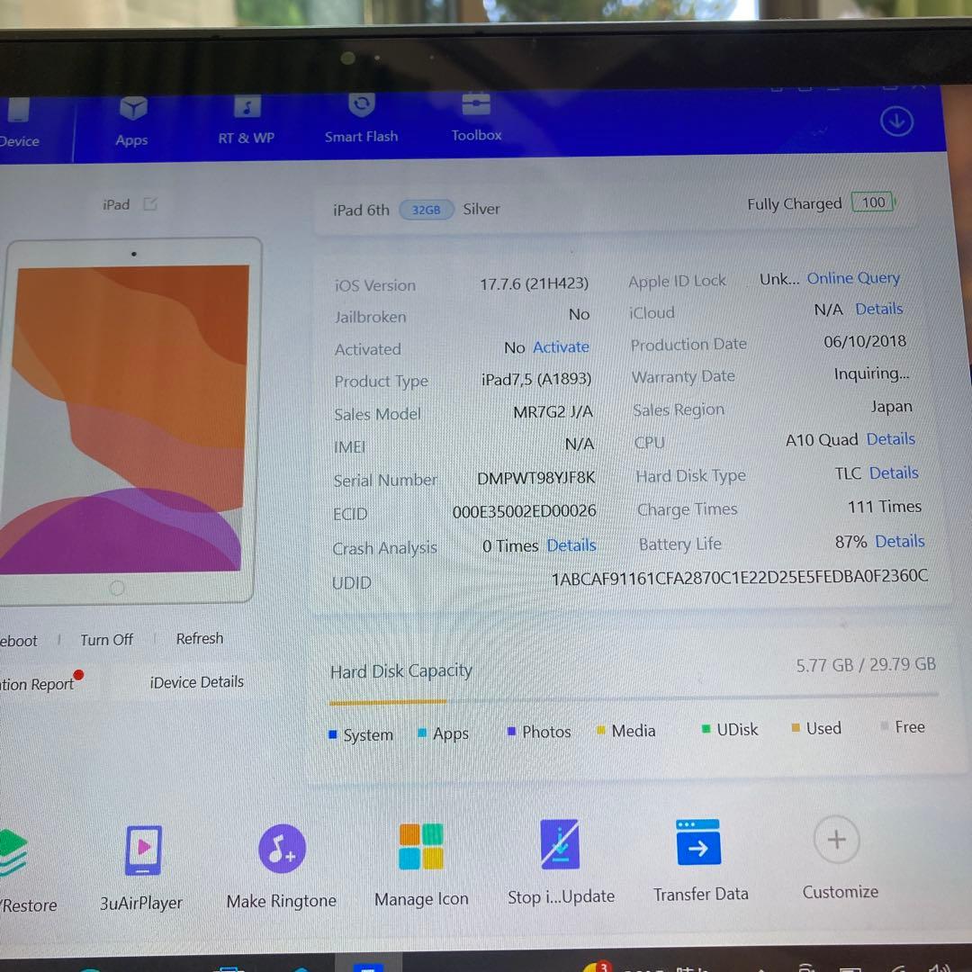 837【早い者勝ち】電池良好☆iPad6 第6世代 32GB WIFIモデル☆