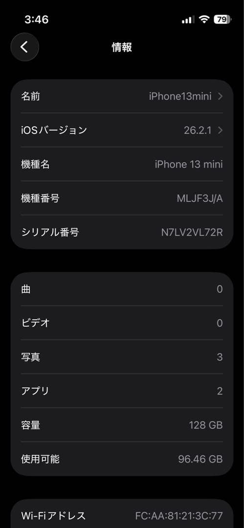 iPhone13mini 128GB 80% SIMフリー ロック解除 初期化済
